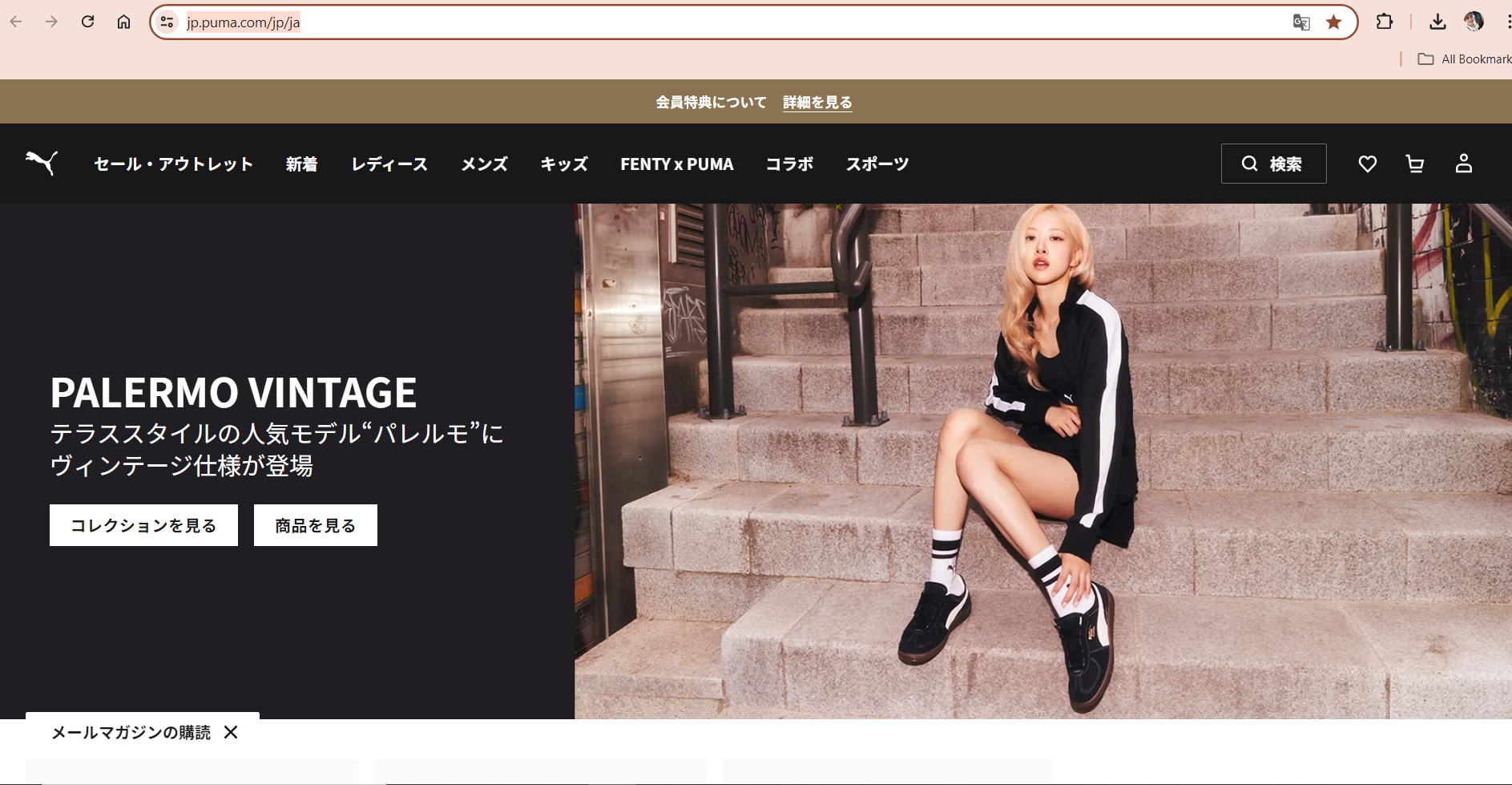 Website chính thức của Puma Japan - Nơi bạn có thể mua mọi mẫu giày Puma chính hãng