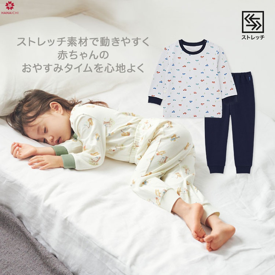 Bộ đồ ở nhà dài tay chất cotton nỉ ‍