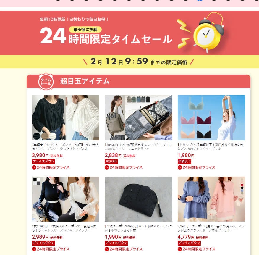 Rakuten bán hàng 24h