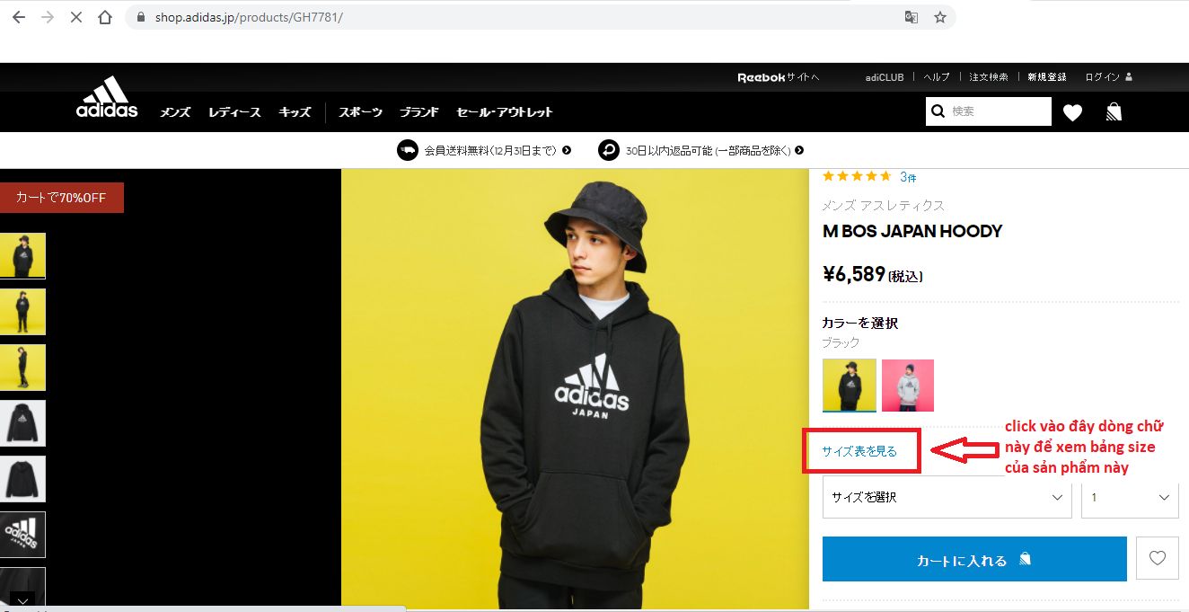 Bảng size áo hoodie Adidas Nhật