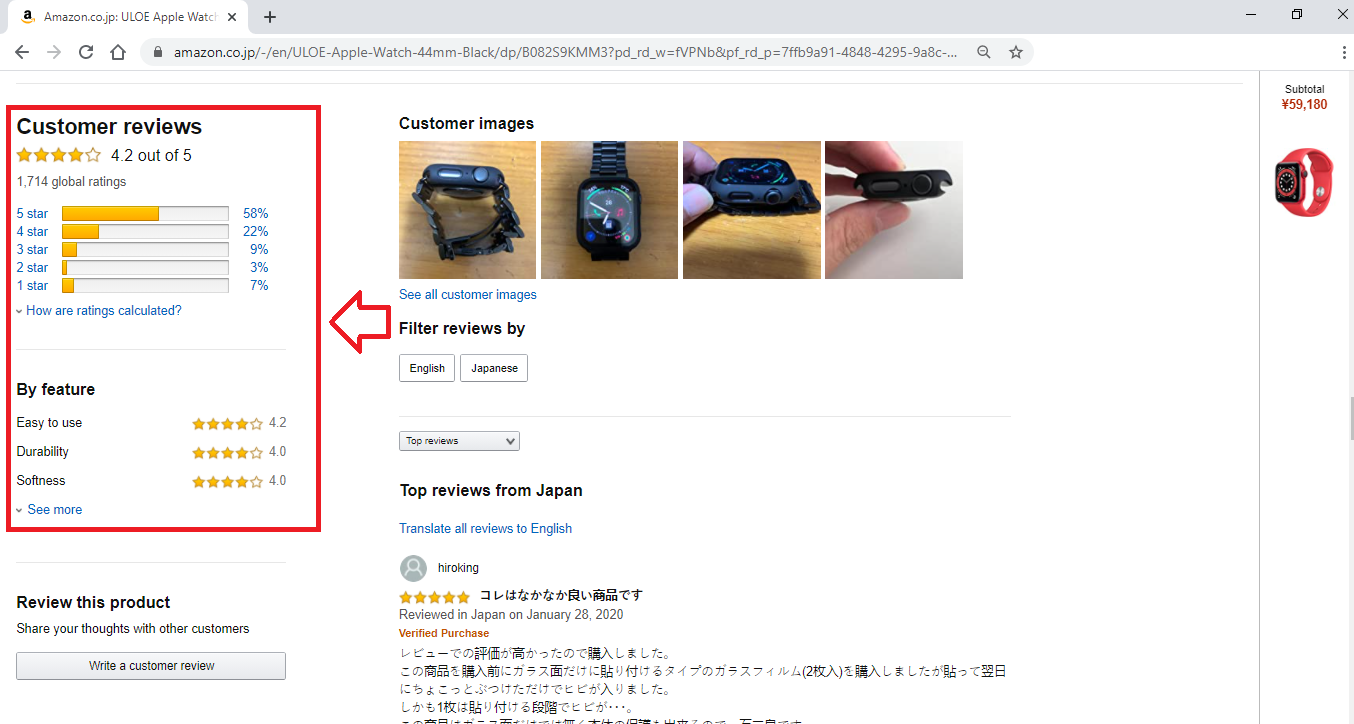 Đánh giá của khách hàng về sản phẩm trên Amazon Nhật
