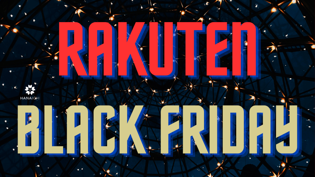 rakuten black friday