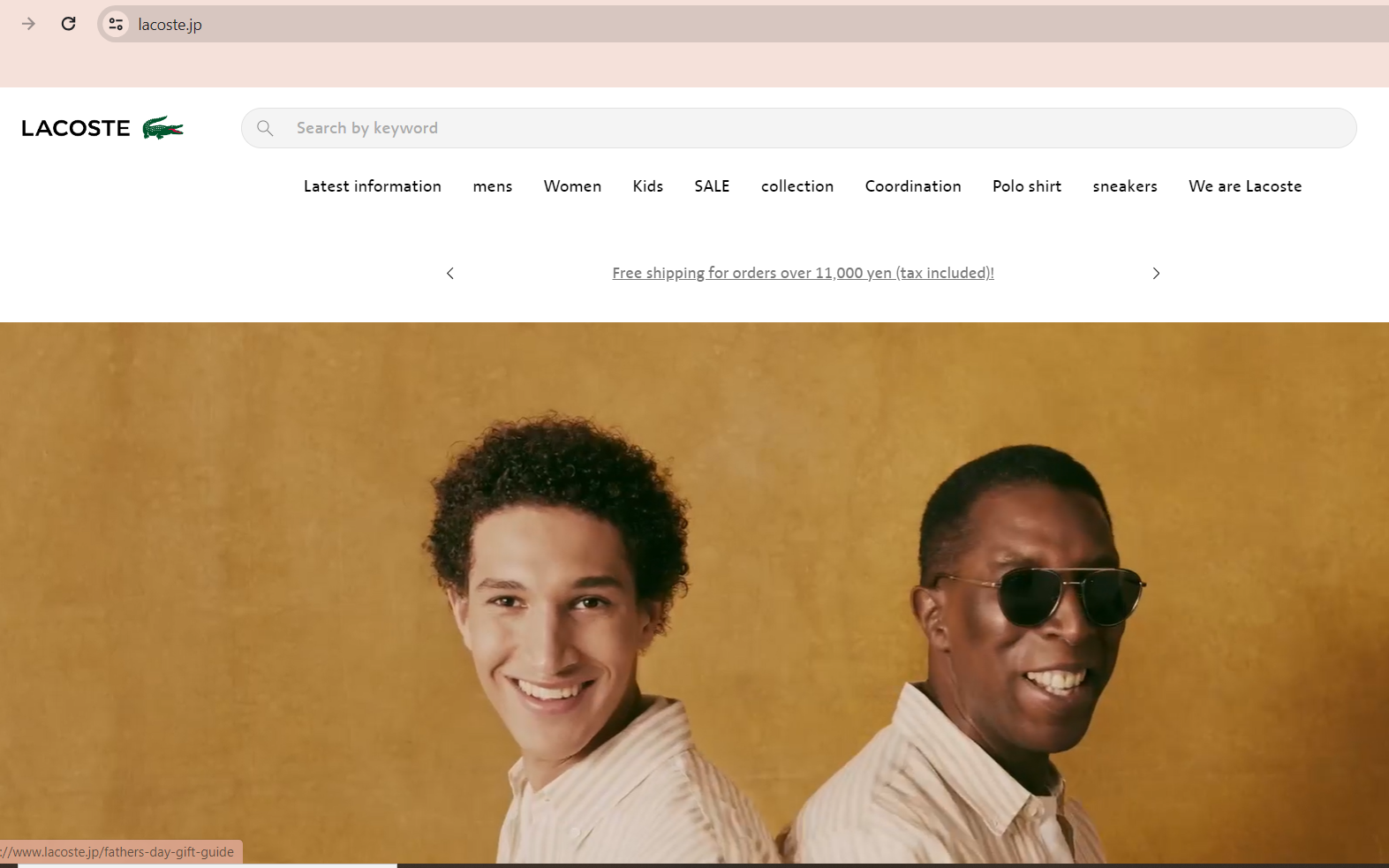 Website Lacoste Nhật Bản