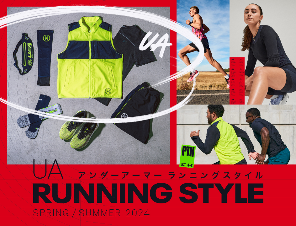 Under Armour là một trong những thương hiệu thể thao dẫn đầu về chất lượng tại Nhật Bản. 