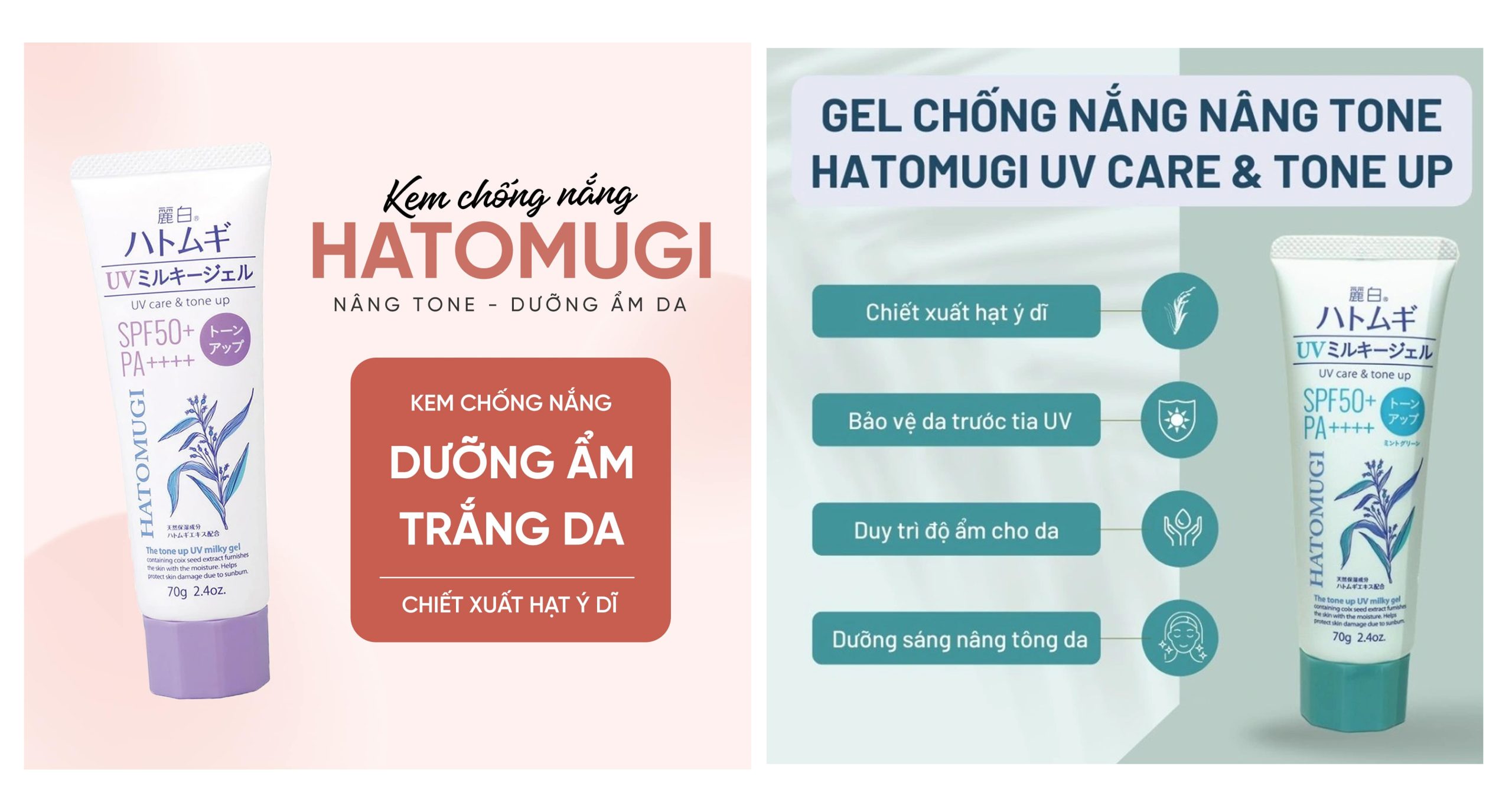 Kem Chống Nắng Hatomugi Nâng Tông & Dưỡng Ẩm Da 70g