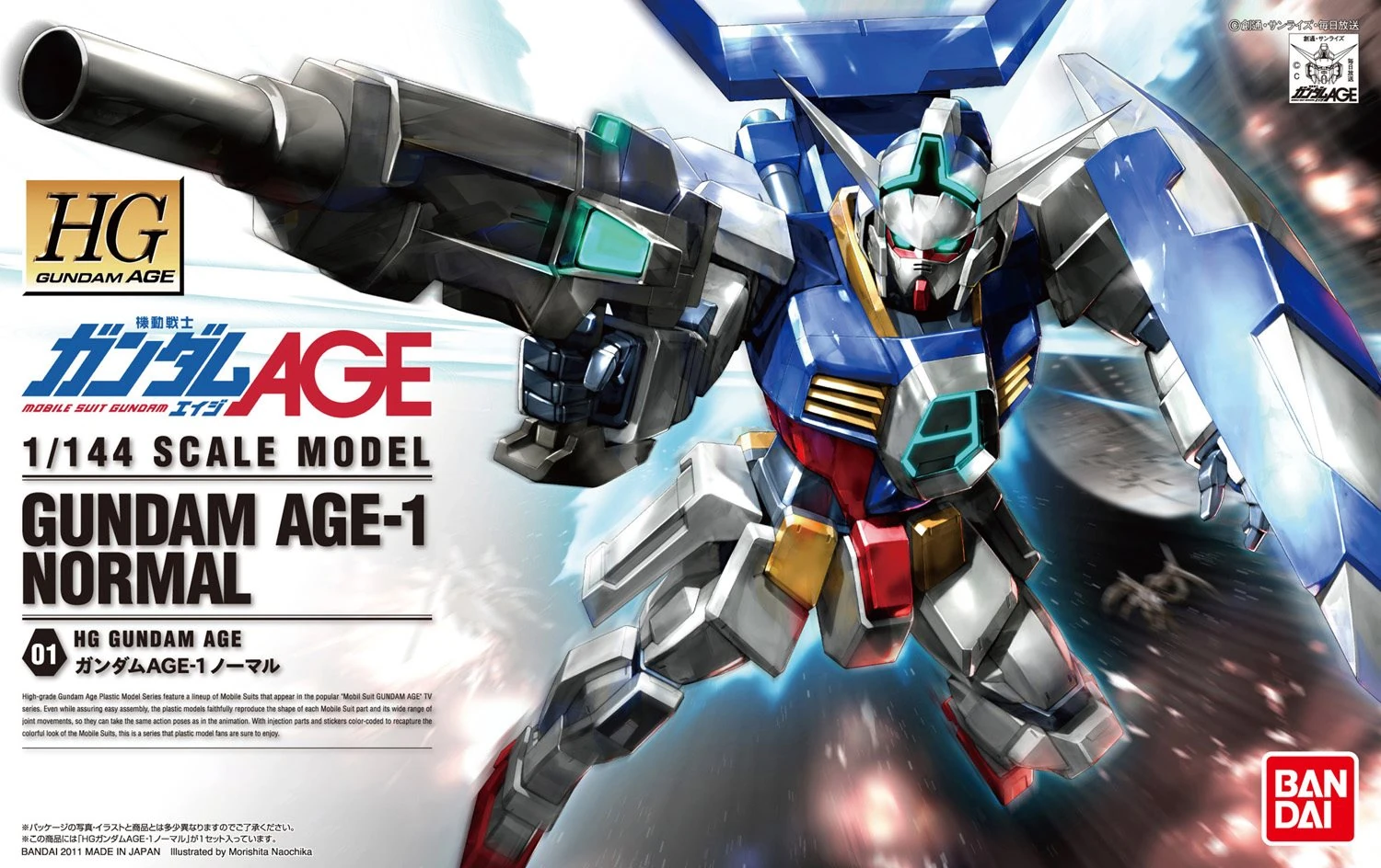 Gundam High Grade vừa đẹp mắt vừa rất dễ trưng bày.