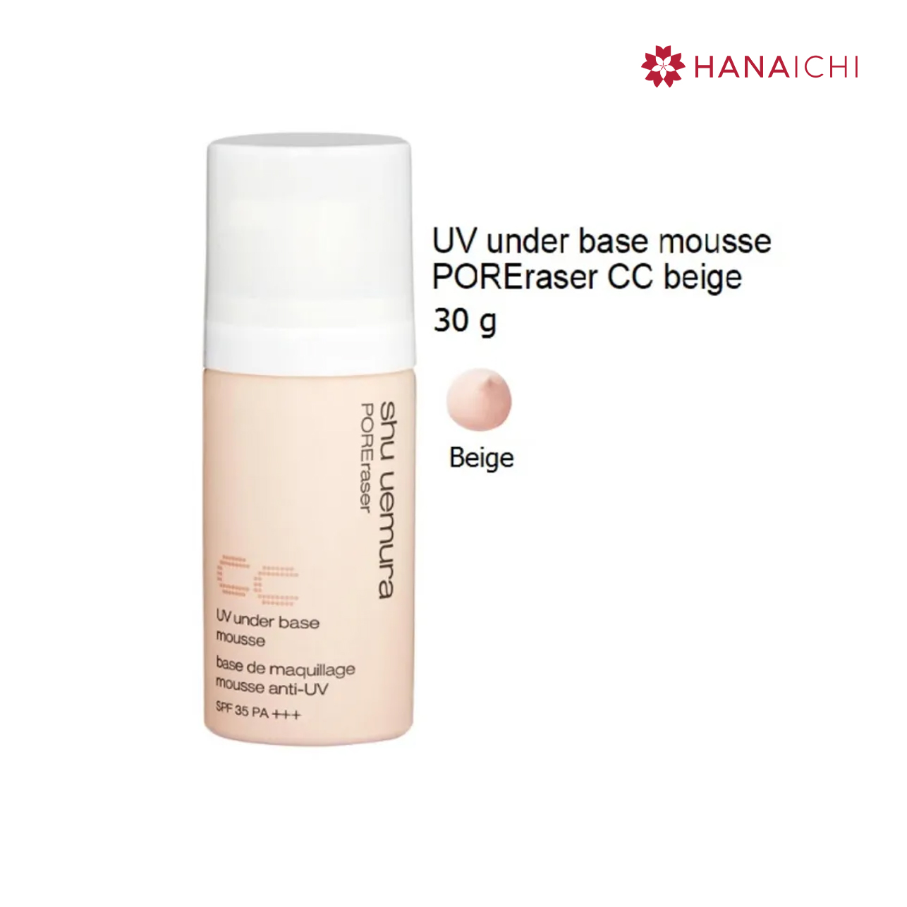 Shu Uemura UV Under Base Mousse