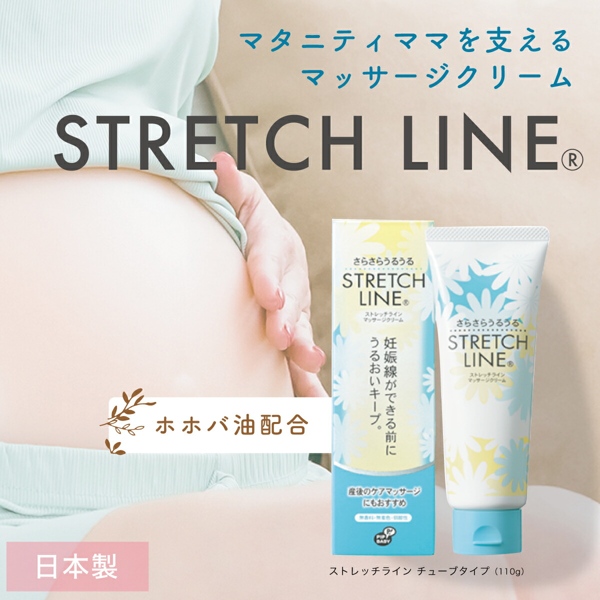Kem trị rạn da Stretch Line là một trong các sản phẩm được mẹ bầu cực kỳ yêu thích.