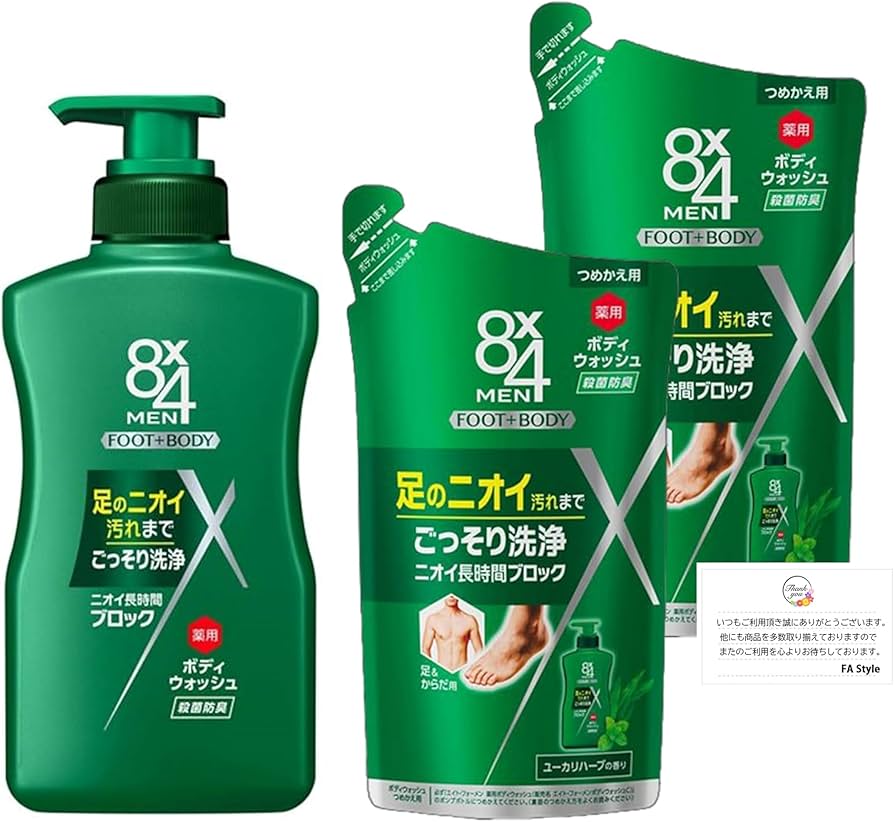 KAO 8X4 MEN Medicated Body Wash là dòng sữa tắm cao cấp có khả năng ngừa mụn hiệu quả.