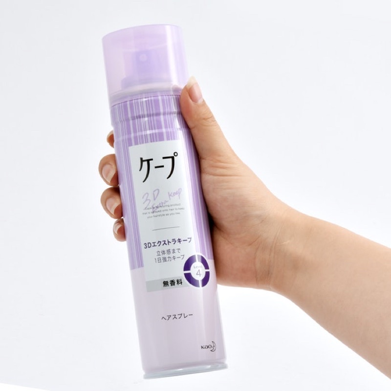 Gôm Xịt Tóc Tạo Kiểu, Giữ Nếp Tóc Kepu Kao không mùi 180g - Tím - Hanaichi  Store