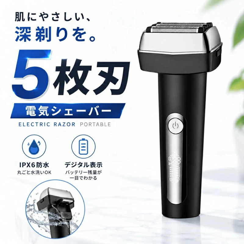 Máy cạo râu 5 lưỡi