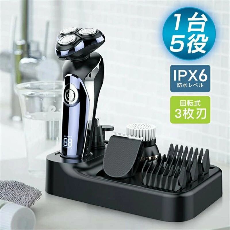 Máy cạo râu chống nước