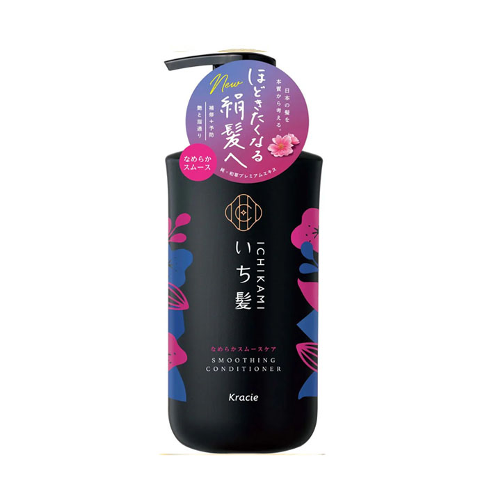Ichikami Herbal Smooth