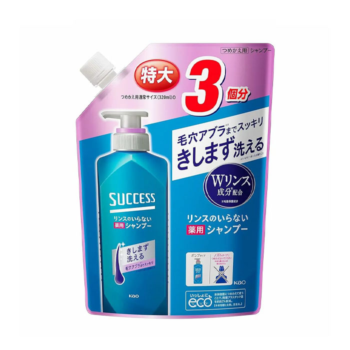 Kobayashi Acess Shampoo