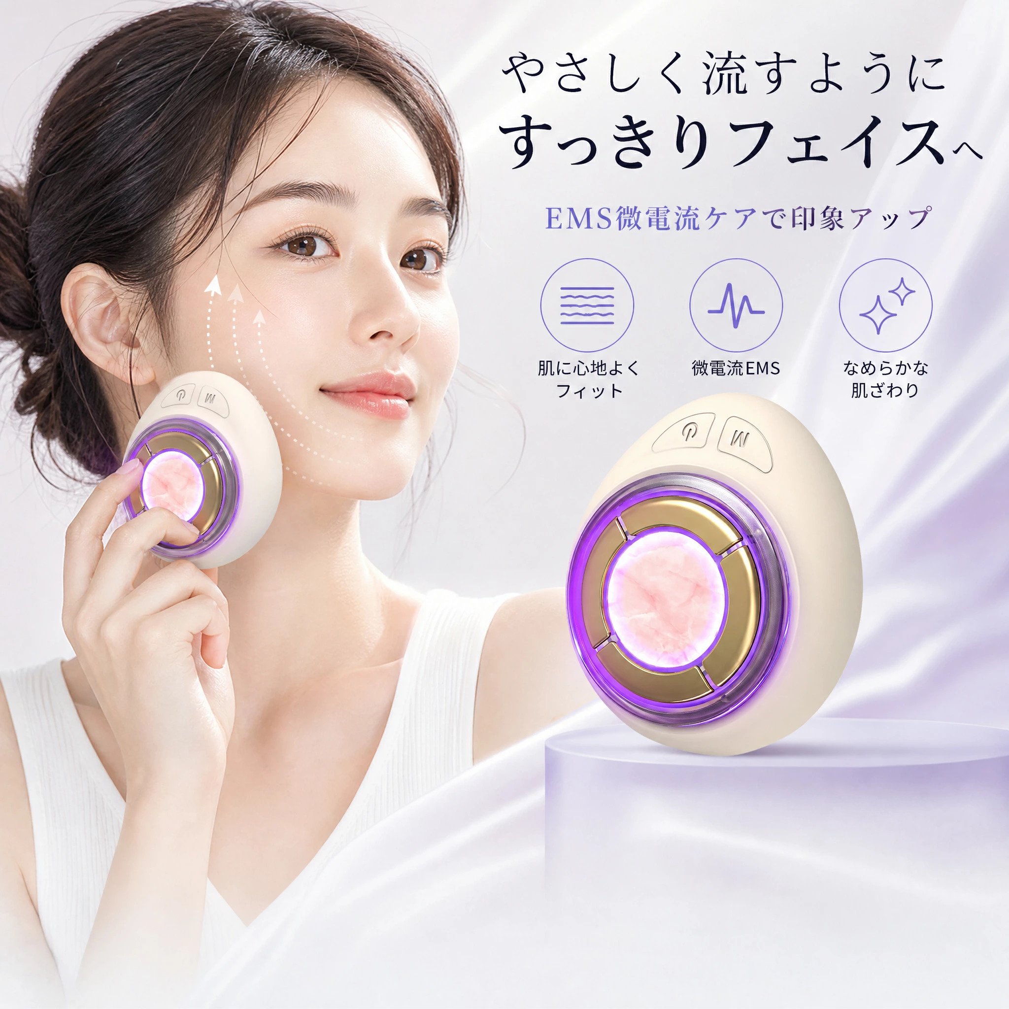 Máy massage mặt ion