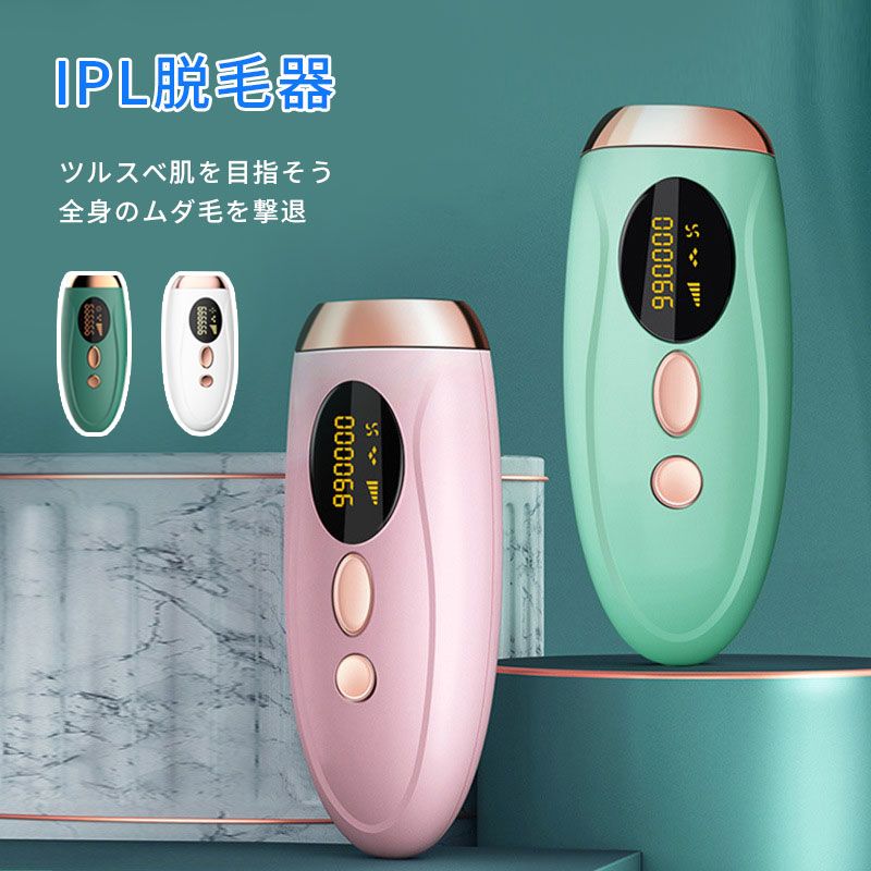 Máy triệt lông cao cấp