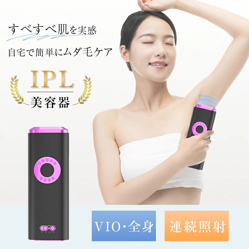 Máy triệt lông toàn thân