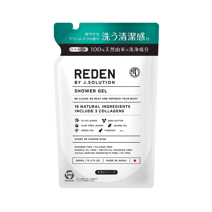 Reden Body Soap