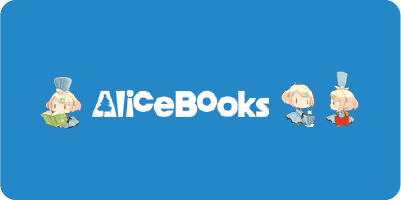 Alice Books 