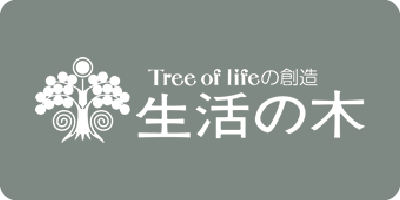 Treeoflife 
